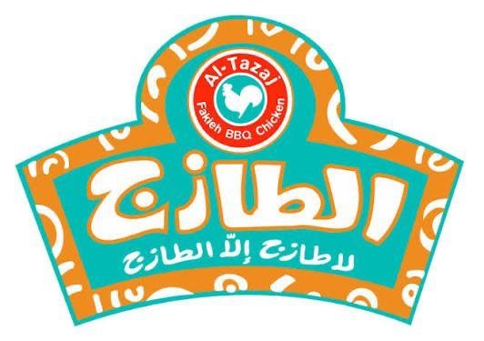 شريك